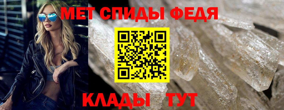 Amphetamine 97%  Вход с VPN  Большой Камень 