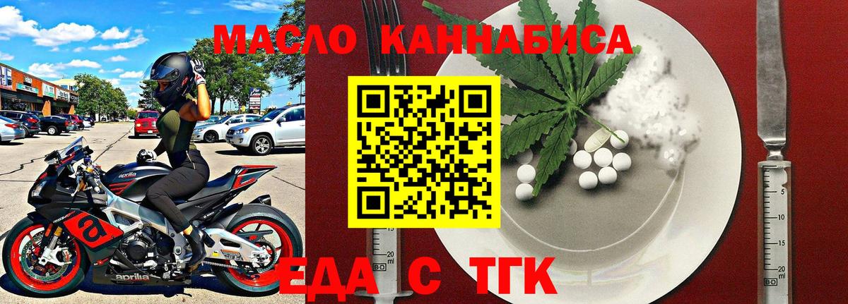 Canna-Cookies марихуана  Вход с VPN  Большой Камень 