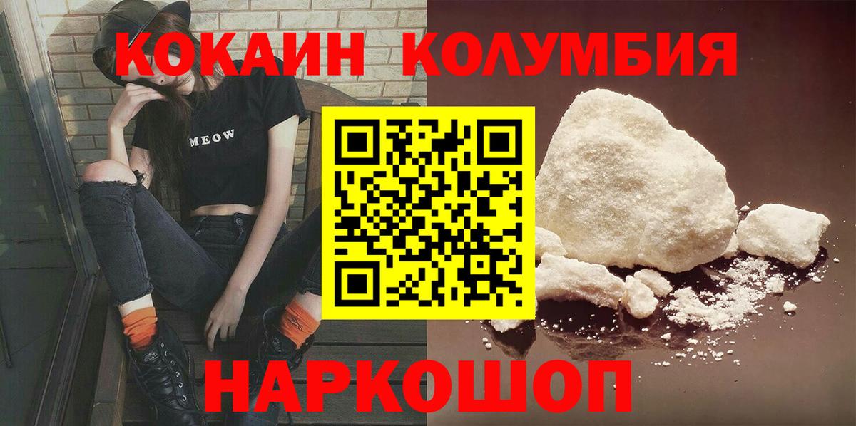 Гашиш  Вход с VPN  А ПВП СОЛЬ кристаллы  АМФ кристаллы  Конопля  Большой Камень  МЕФ кристаллы  ЭКСТАЗИ 