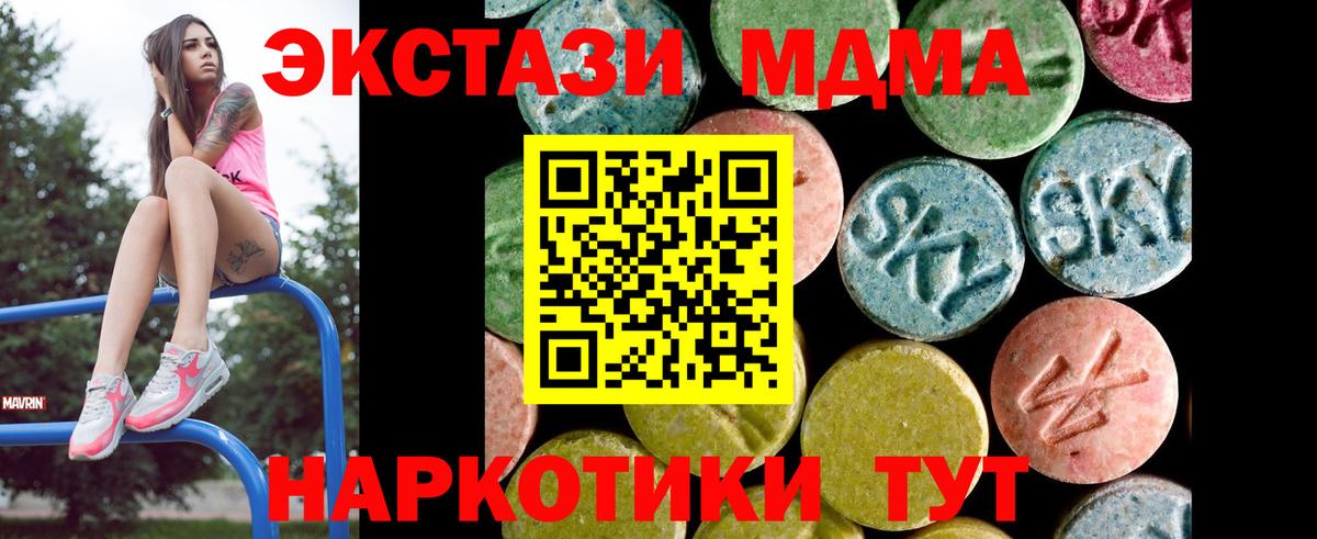 Ecstasy Punisher Большой Камень