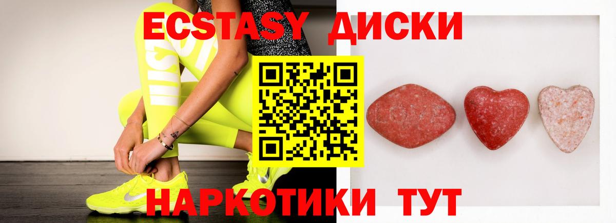 Мефедрон Большой Камень