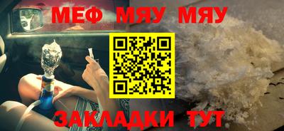 дурь Вязьма