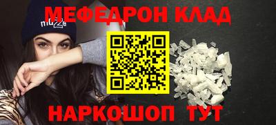 PSILOCYBIN Гудермес