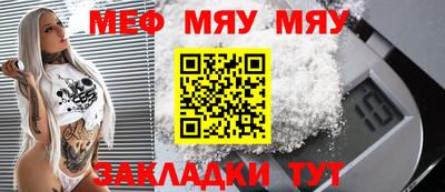 кристаллы Вышний Волочёк