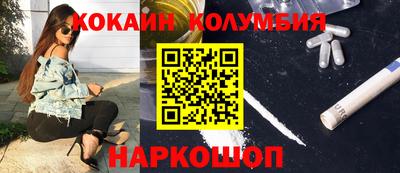 эйфоретик Гулькевичи