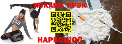 амфетамин Гуково