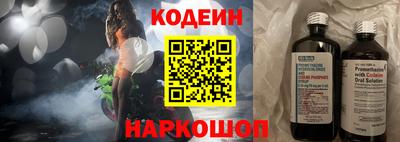 амфетамин Гуково