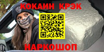 амфетамин Гуково