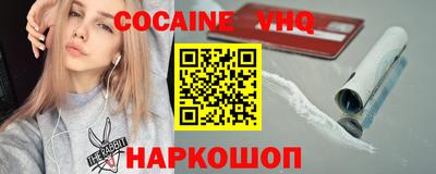 эйфоретик Гулькевичи