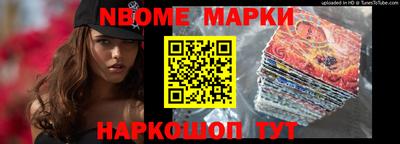 кристаллы Вышний Волочёк