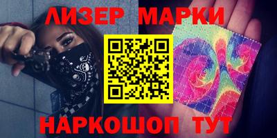 кристаллы Вышний Волочёк