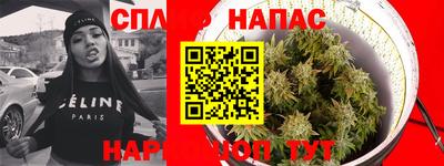 эйфоретик Гулькевичи