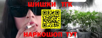 амфетамин Гуково