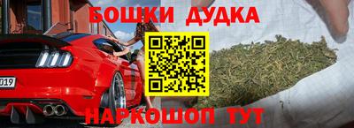 амфетамин Гуково