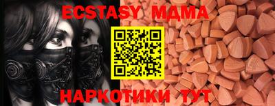 PSILOCYBIN Гудермес