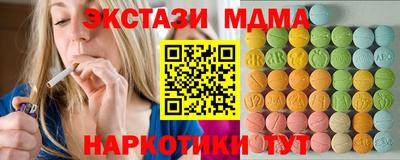 амфетамин Гуково