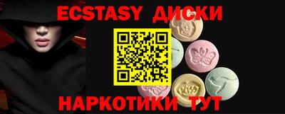 кристаллы Вышний Волочёк