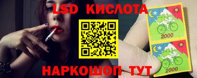 эйфоретик Гулькевичи