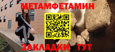 PSILOCYBIN Гудермес