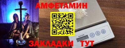 эйфоретик Гулькевичи