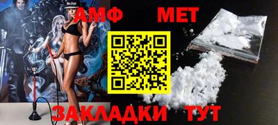 эйфоретик Гулькевичи