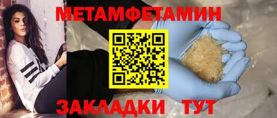 дурь Вязьма