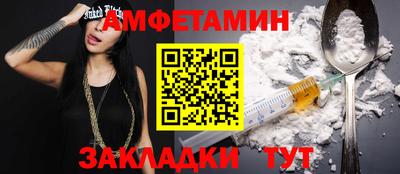 кристаллы Вышний Волочёк