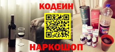 амфетамин Гуково