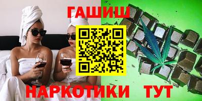 кристаллы Вышний Волочёк