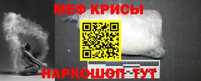 амфетамин Гуково