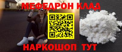 эйфоретик Гулькевичи