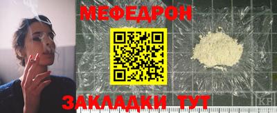 кристаллы Вышний Волочёк