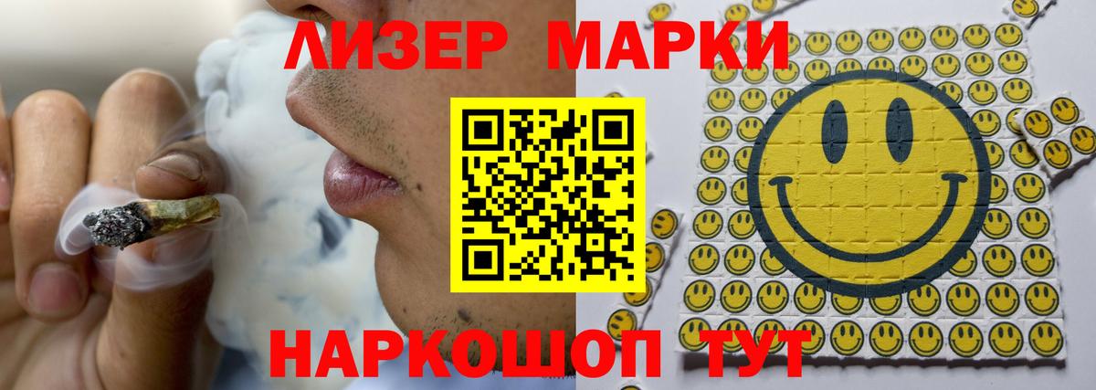 ЛСД экстази кислота  Лсд 25 экстази ecstasy  Вход с VPN  Большой Камень 