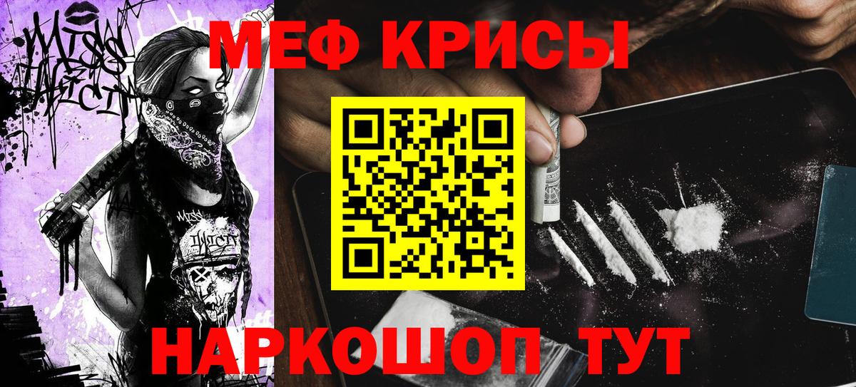 МЕФ  Большой Камень