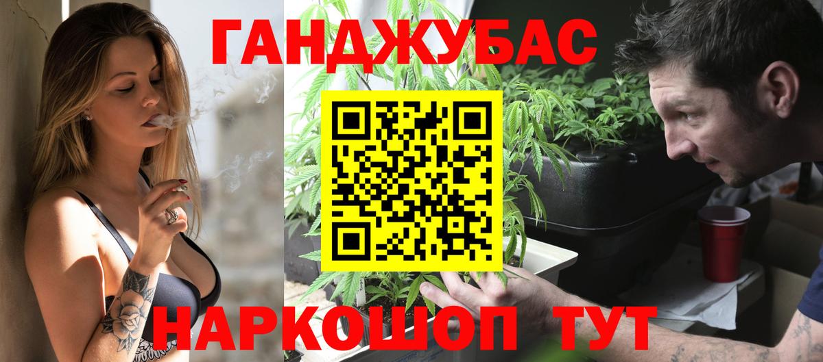 Конопля VHQ  Канабис индика  Большой Камень  Канабис планчик  Вход с VPN  Шишки марихуана конопля 
