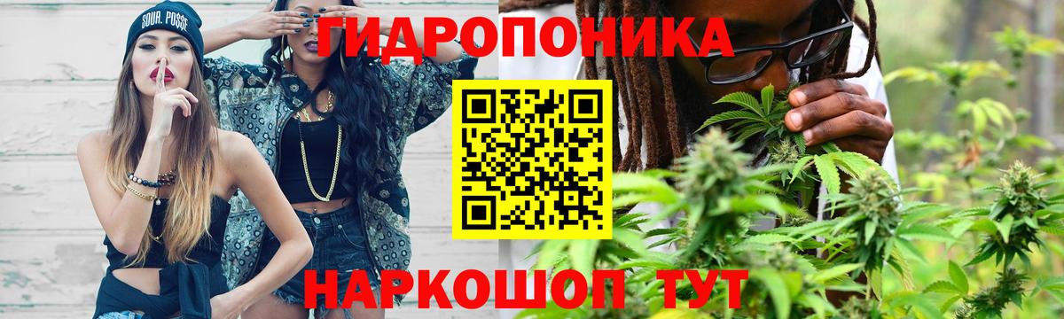 Конопля тримм Большой Камень